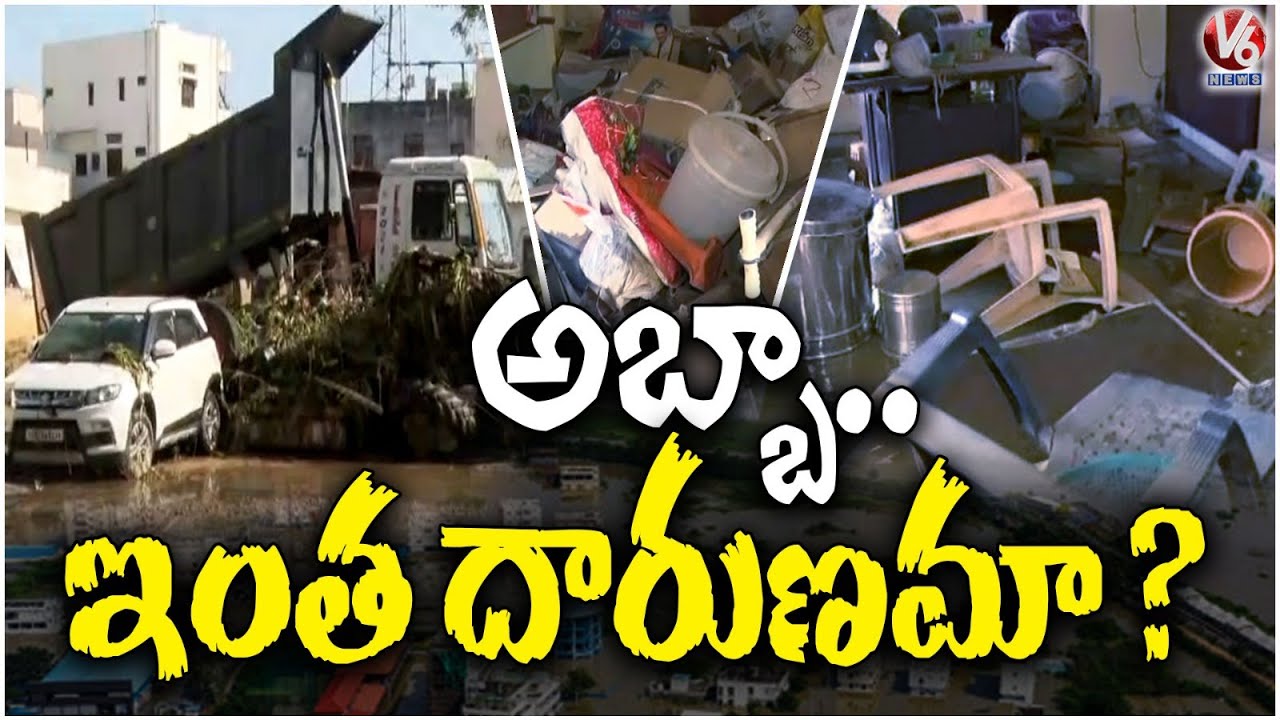 How Flood Damaged Houses,Submerged Water In Warangal | V6 News - YouTube