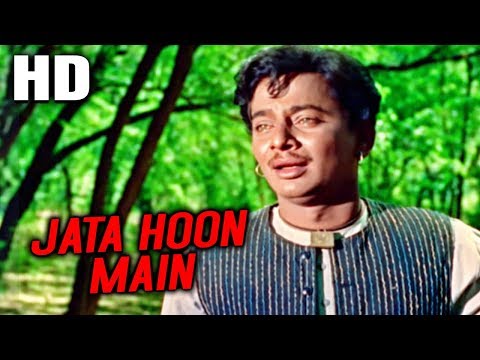 Jata Hoon Main Mujhe Ab Na Bulana | Mohammed Rafi | Daadi Maa 1966 Songs | Kashi Nath, Bina Rai