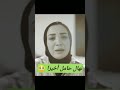 نهال حامل وانهارت من الفرحة