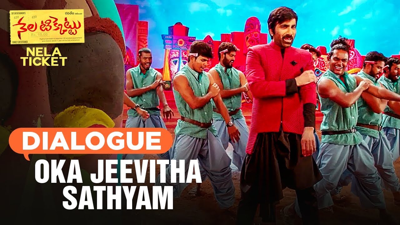 Oka Jeevitha Sathyam Dialogue | Nela Ticket Dialogues | Ravi teja, Malavika Sharma