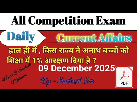 09 December 2025 current affairs | Current affairs in hindi | Daily ...