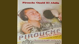            سمعها