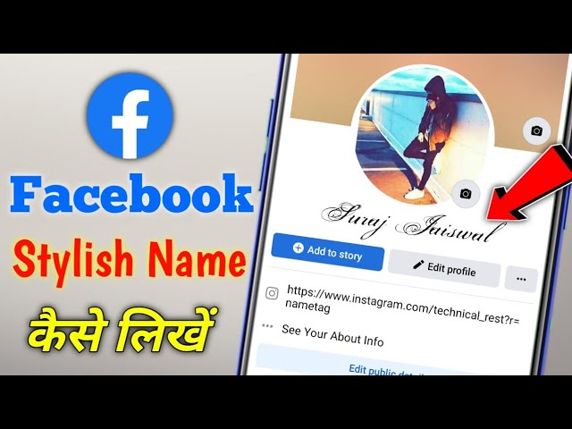 Facebook stylish name kaise likhe 2022, Facebook pe stylish single name  kaise likhe, Facebook stylish name kaise likhe 2022, Facebook pe stylish  single name kaise likhe #facebook, By TECH SAMIR