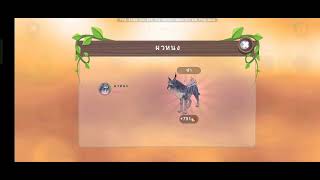 เปิด 99 กล่อง - Wildcraft เกมจำลองสัตว์ 3D screenshot 2