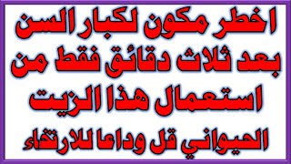 ألغاز منوعة 66  مكونة من 20 سؤال وجواب | أسئلة ثقافية ممتعة - لن يحلها إلا العباقرة