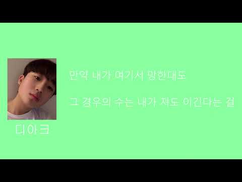 경우의 수 (Feat. CHANGMO) (Prod. Way Ched)