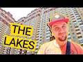 ЖК THE LAKES ⛵️ Клон Патриотики На Совских Прудах! Обзор ЖК The Lakes В Киеве