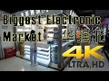 China Electronic Market 4K Walking Tour (No Commentary) Shenzhen 华强北