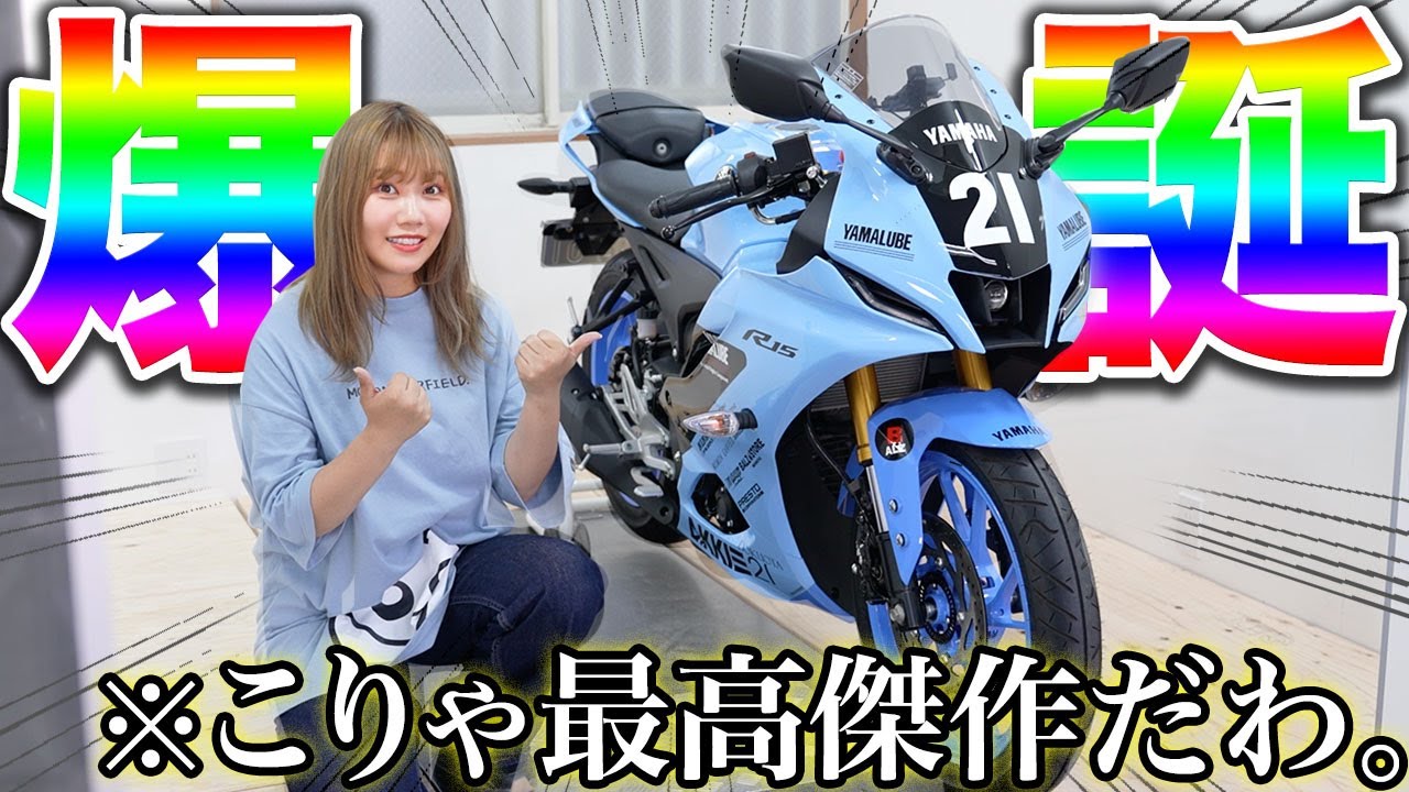 Japanese Biker Girl Revives a Legendary Motorbike Using a Low Japanese Biker Girl Revives a Legendary Motorbike Using a Low