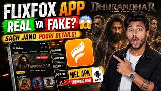 Free Movie App Ka Sach 😳 FlixFox Review Hindi screenshot 3