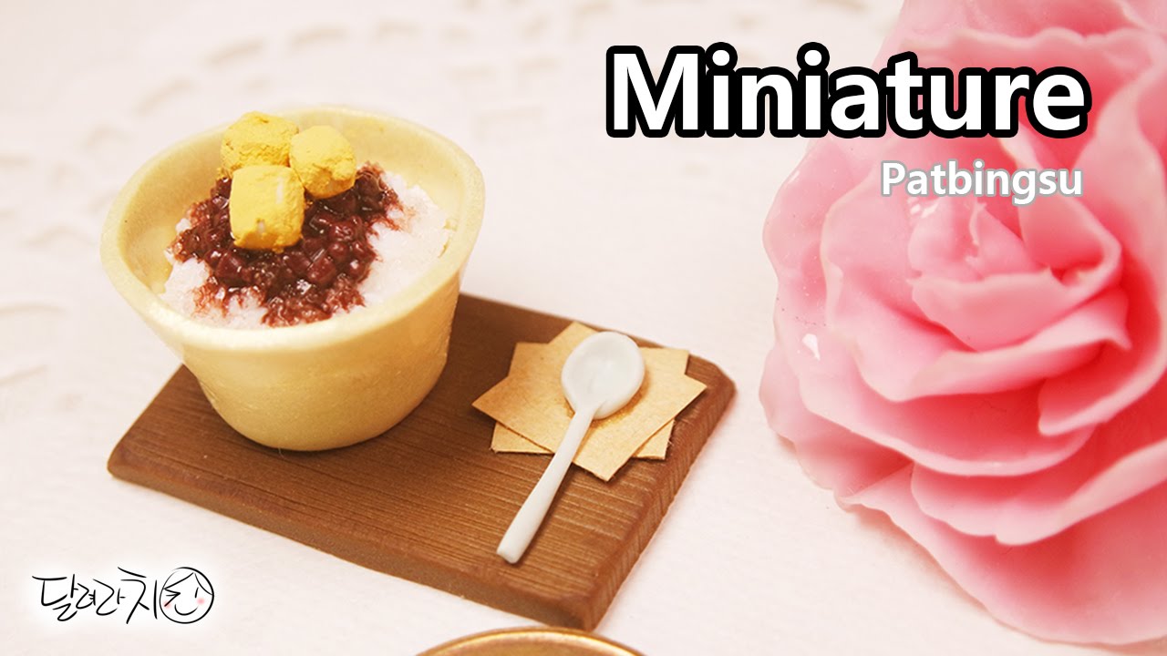 미니어쳐 팥빙수 만들기 Miniature * Patbingsu