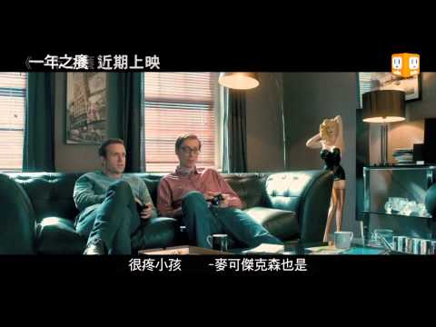 【201305.03】解開索命懸疑 看魔術師搞笑鬥法 -udn tv