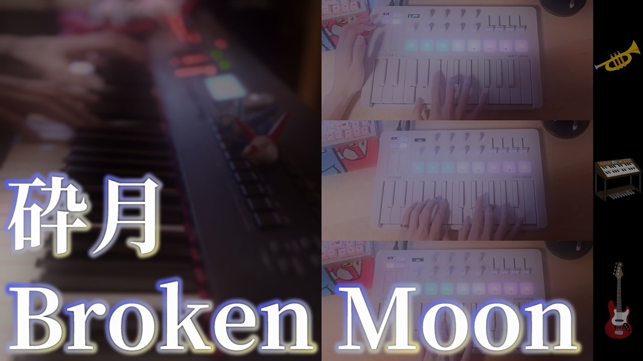 東方アレンジ】トランペット推しの砕月（東方Project） - YouTube