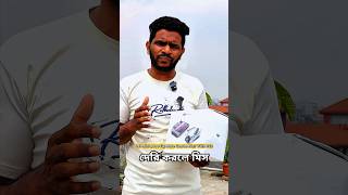 নিতে আগ্রহী হলে কমেন্ট করুন 👇 | DJI Mini 4 Pro  | Faisal VSF | #drone #shorts #djimini4pro #dji