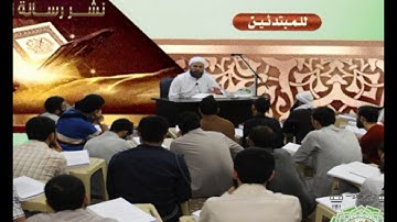 8-سورة الزلزلة مجالس تدارس القرآن(النبأ العظيم) نشرهدى القرآن الشيخ د.ماهر الفحل18ربيع الثاني1438