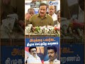 அடிக்கடி பவர்கட் திமுக செய்ததே காரணம்