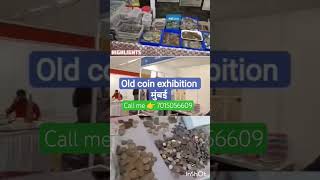 sell rare currency in biggest numismatic exhibition or old coins and note show 2026 📲 सीधा फोन करो