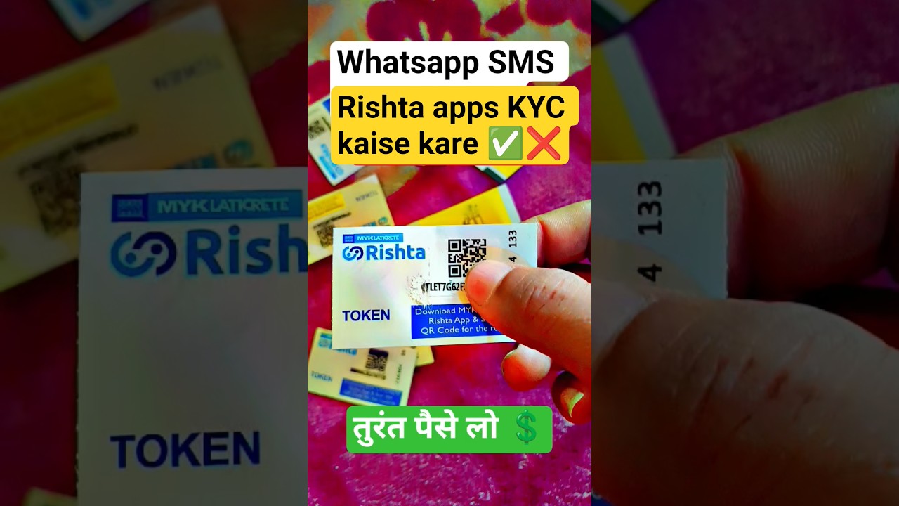 rishta token scan rishta apps KYC kaise kare 