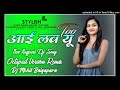 Octapad Nagpuri Dj Song // Octapad New Nagpuri Sadri Dj Song 2022 // Octapad Nagpuri Dj Song