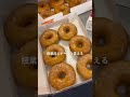 アメリカでびっくりしたこと