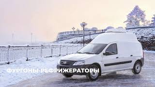 Доработка автомобилей на базе Lada Largus от ПКФ Луидор