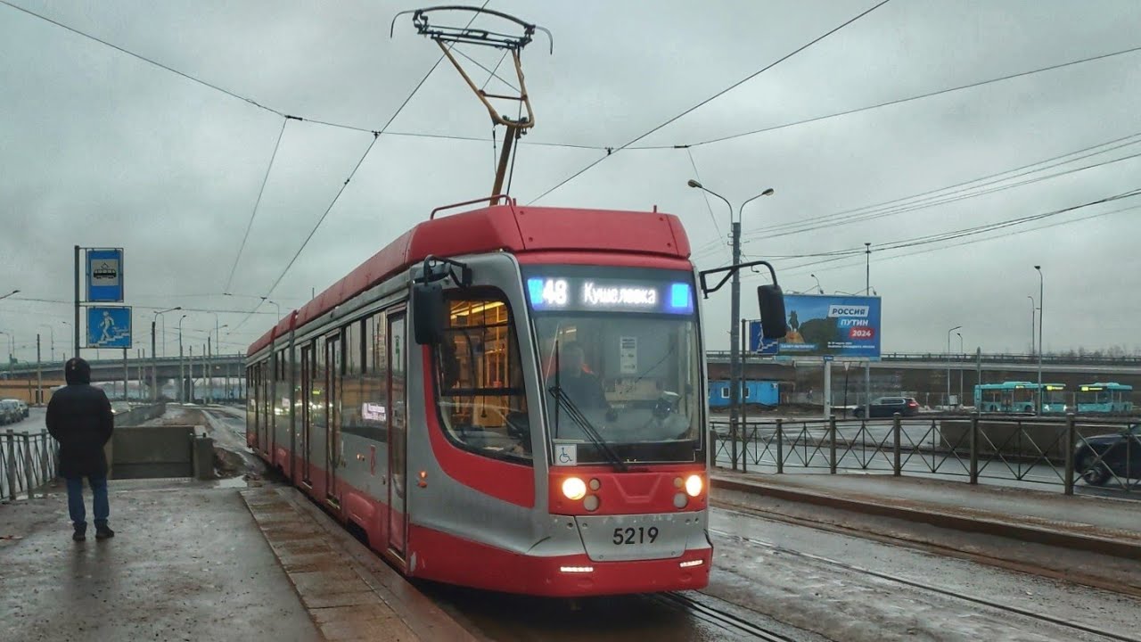 Трамвайный маршрут №🟦48🟦. «КТМ-31» (71-631) 