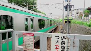 【到着】JR東日本 E233系7000番台 ハエ121編成 鶴ヶ峰駅