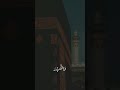 جعل الله الكعبة البيت الحرام آيات من سورة الحج حاله واتساب للشيخ سعود الشريم إمام الحرم المكي 