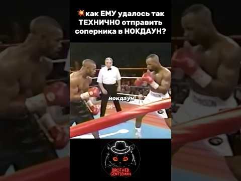 💥Какую ЛОВУШКУ он поставил? #бокс #мма #mma #борьба #ufc #кулачка #боец #бои