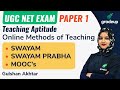 Paper 1 : Online Methods of Teaching | Paper 1 | UGC NET | Gradeup | Gulshan Akhtar