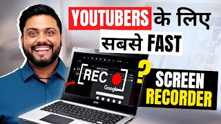 Best Screen Recording Software For Voice Over Channel, Gaming Channel || Screen Recording Kaise Kare screenshot 5