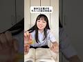 【JKあるある】あなたは何派？