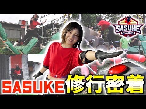 【AKB48】村山彩希、SASUKE沼にハマりました【おまけあり】