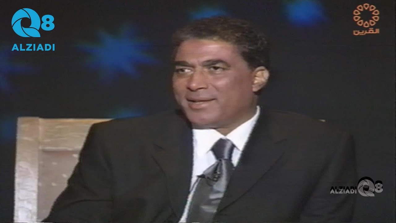 لقاء الفنان المصري الراحل أحمد زكي خلال زيارته إلى دولة الكويت عبر قناة القرين | الجزء الأول