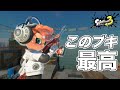 久しぶりにデュアル!やっぱいいね!