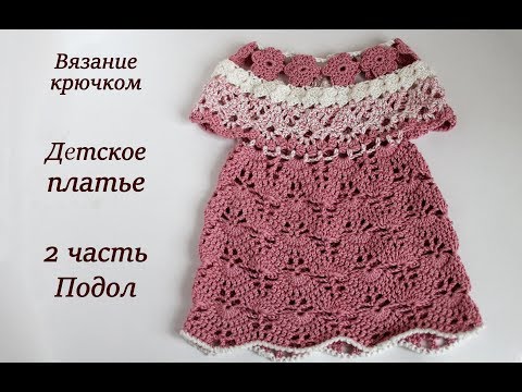 Платье крючком сепия