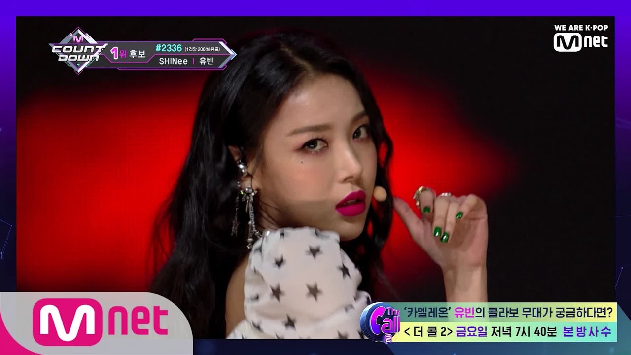 The Call2 [더 콜 LIVE] 걸크러쉬 카리스마 뿜뿜♬ 유빈 ′숙녀′