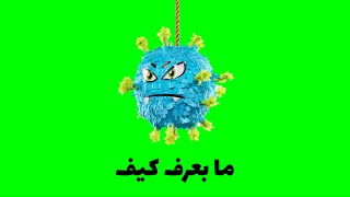 Ma baaref kif (ما بعرف كيف)- gstrings