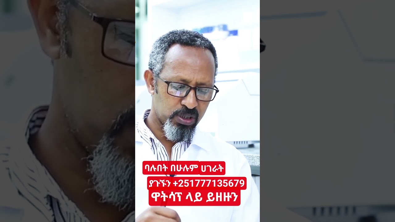 ኦሪጅናል የ DXN ስፓይሩሊና (Dxn Spirulina) - ለአጠቃላይ የሰውነት ጤና እና ውበት!