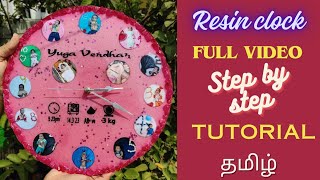 How to make resin wall clock | easy step by step tutorial tamil | resin art | #sabisvlog#resinart