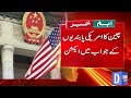 China Hits Back: Response To US Sanctions | Breking News | Dawn News