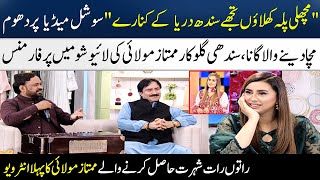Mumtaz Molai Sang The Song In Show | Hum Sindh Main Rehne Wale Sindhi | Madeha Naqvi | SAMAA TV