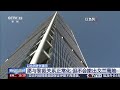[新闻直播间]以色列外长表示 愿与黎叙关系正常化 但不会撤出戈兰高地 | 新闻来了 News Daily