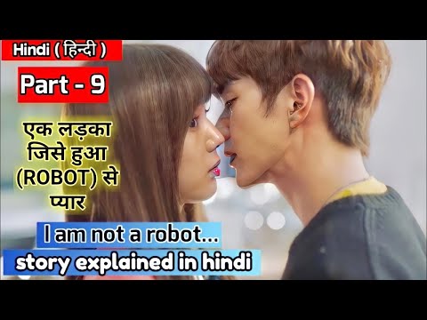 I am Not a Robot EP 9 | Explanation In Hindi | Korean Drama Dubbed | popo explain