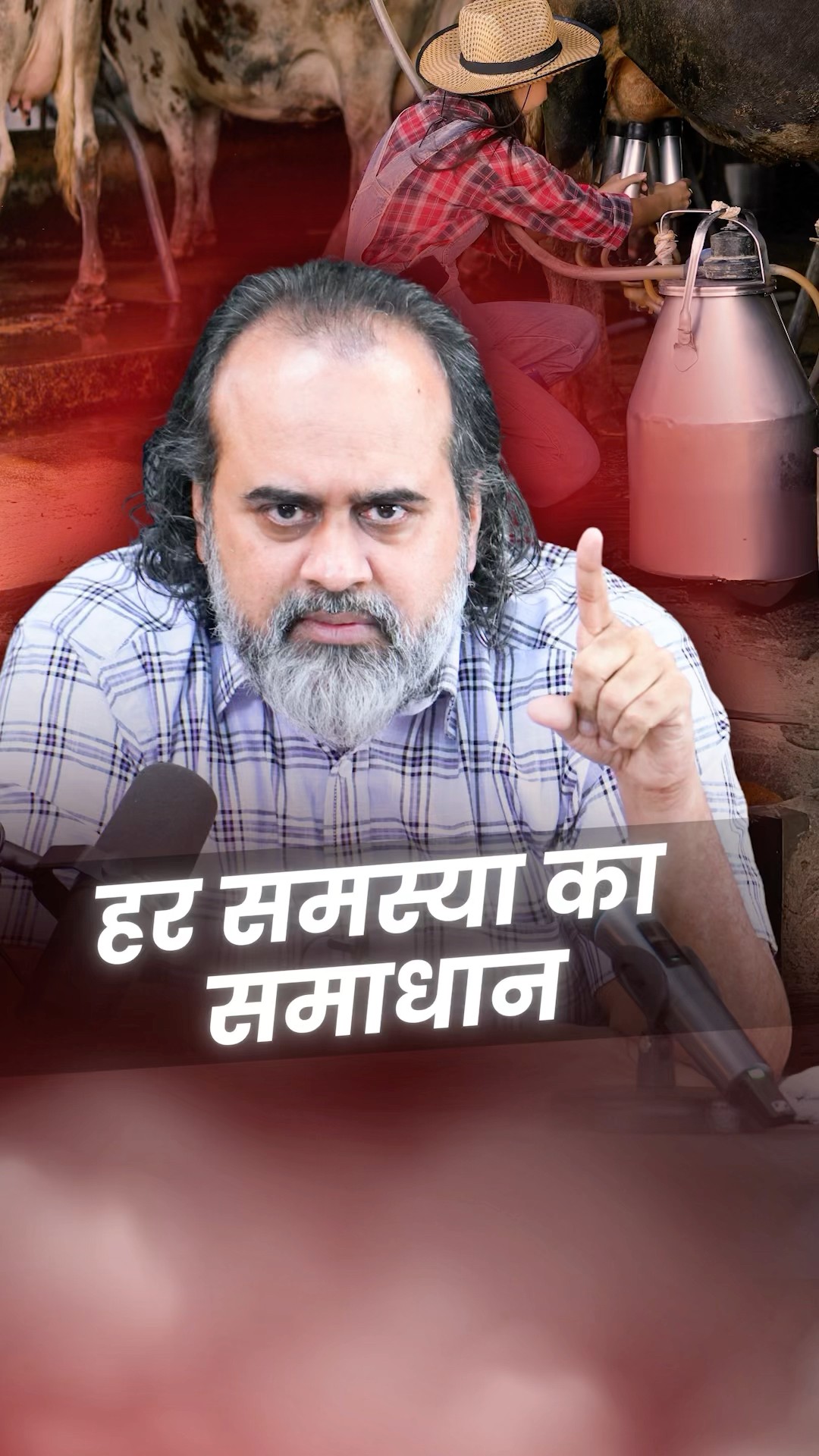 हर समस्या का समाधान || आचार्य प्रशांत