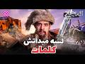 تحفيظ كلمات تلت المنهج المترادفات انجليزي تالتة ثانوي