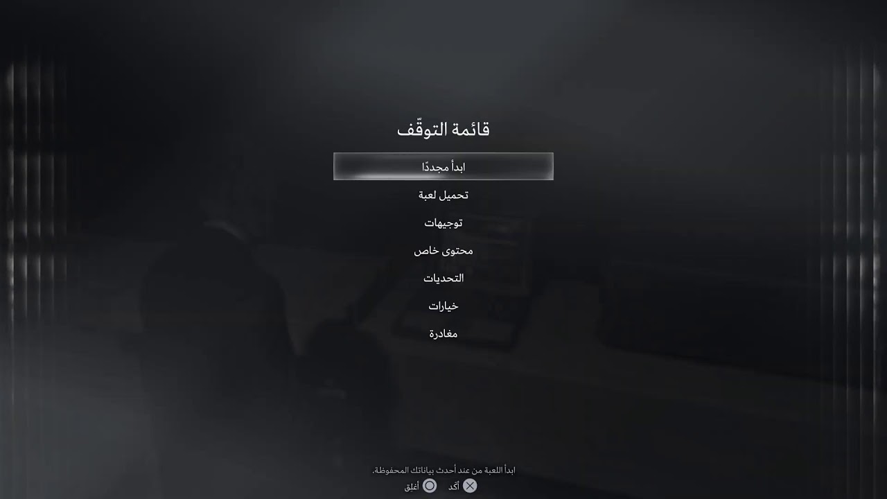 Resident Evil 9 Requiem part 7