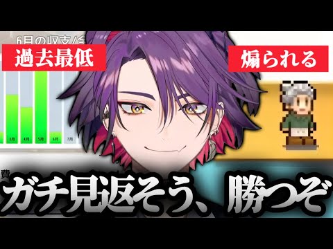 渡会雲雀、成り上がる【創作ハンバーガー堂/渡会雲雀/にじさんじ/切り抜き】