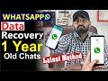 WhatsApp Data Recovery Without Backup || Recover WhatsApp Messages in 2 Minutes