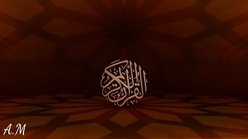 تلاوة ٱسطورية لسورة المدثر بصوت الشيخ عبد الباسط عبد الصمد  «ما سلككم في سقر»